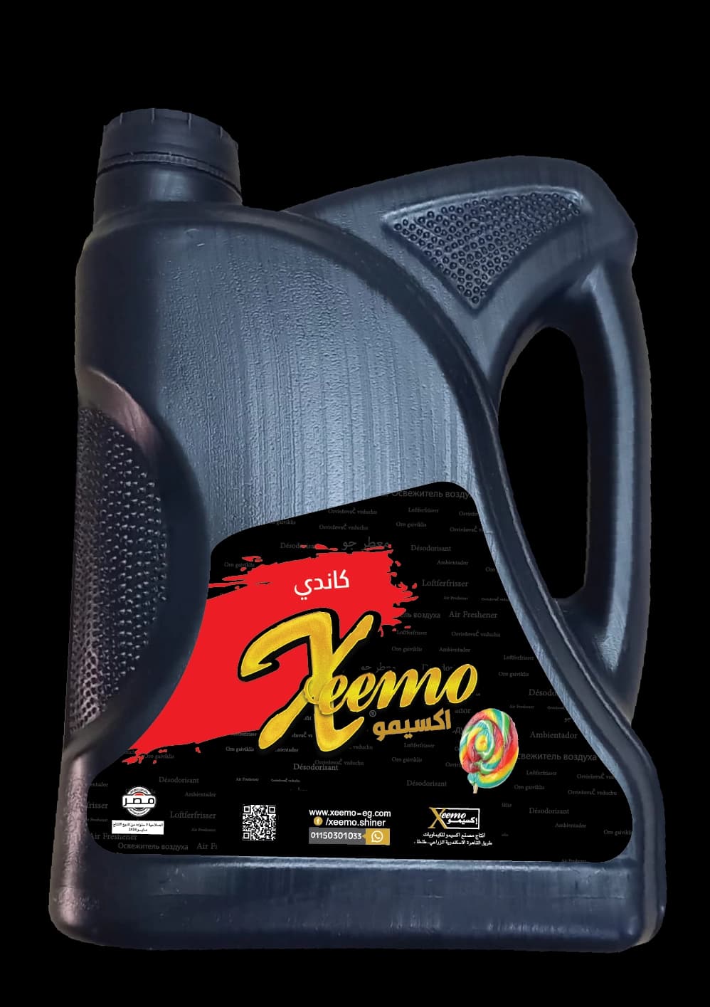Candy  scented freshener 4kg