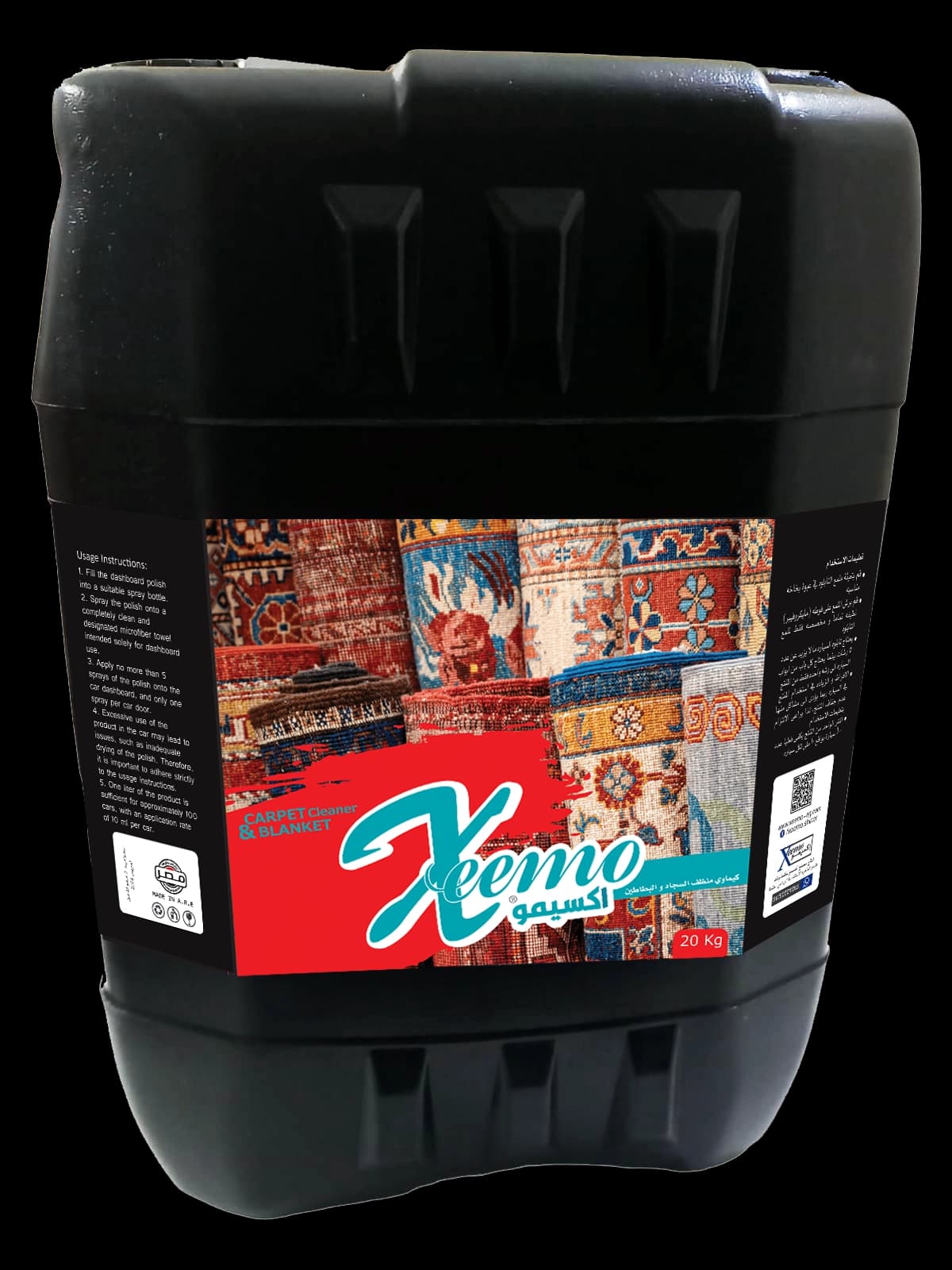 Xeemo Shampoo for Blankets & Carpet 20kg