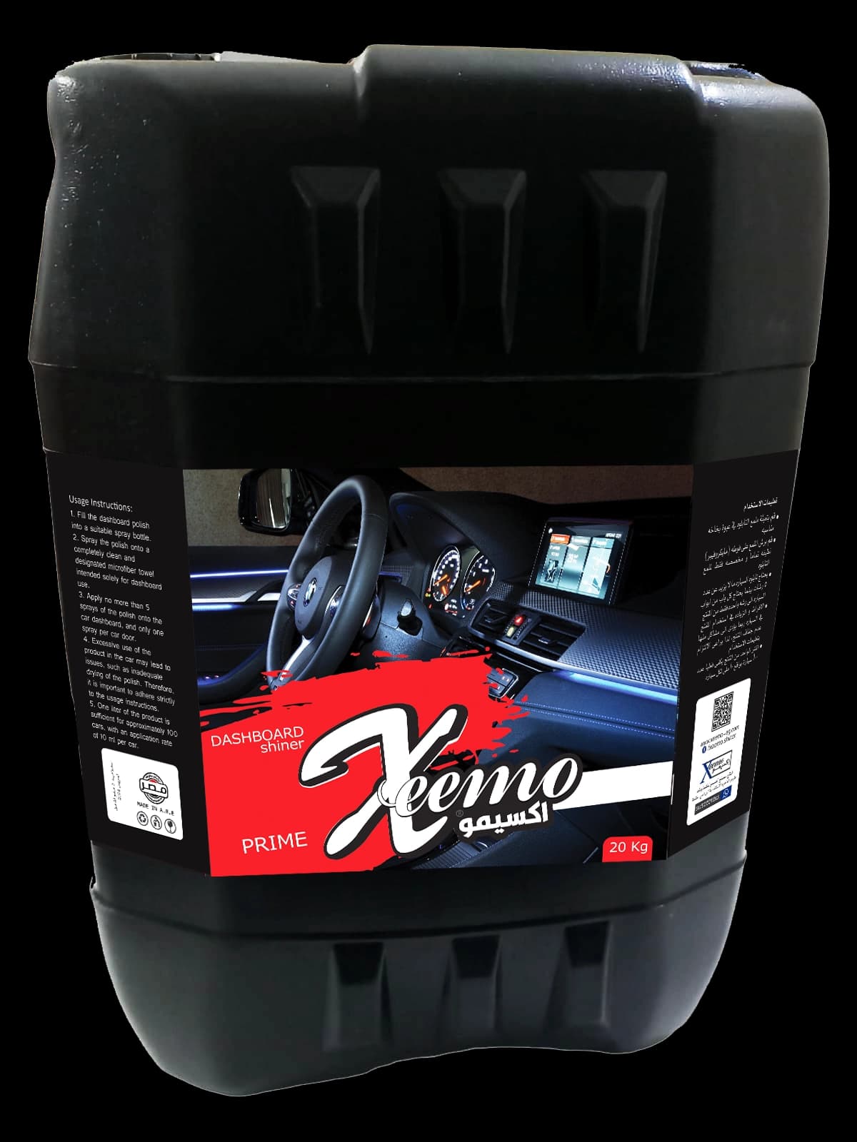 Xeemo Dashboard Shiner Prime 20kg