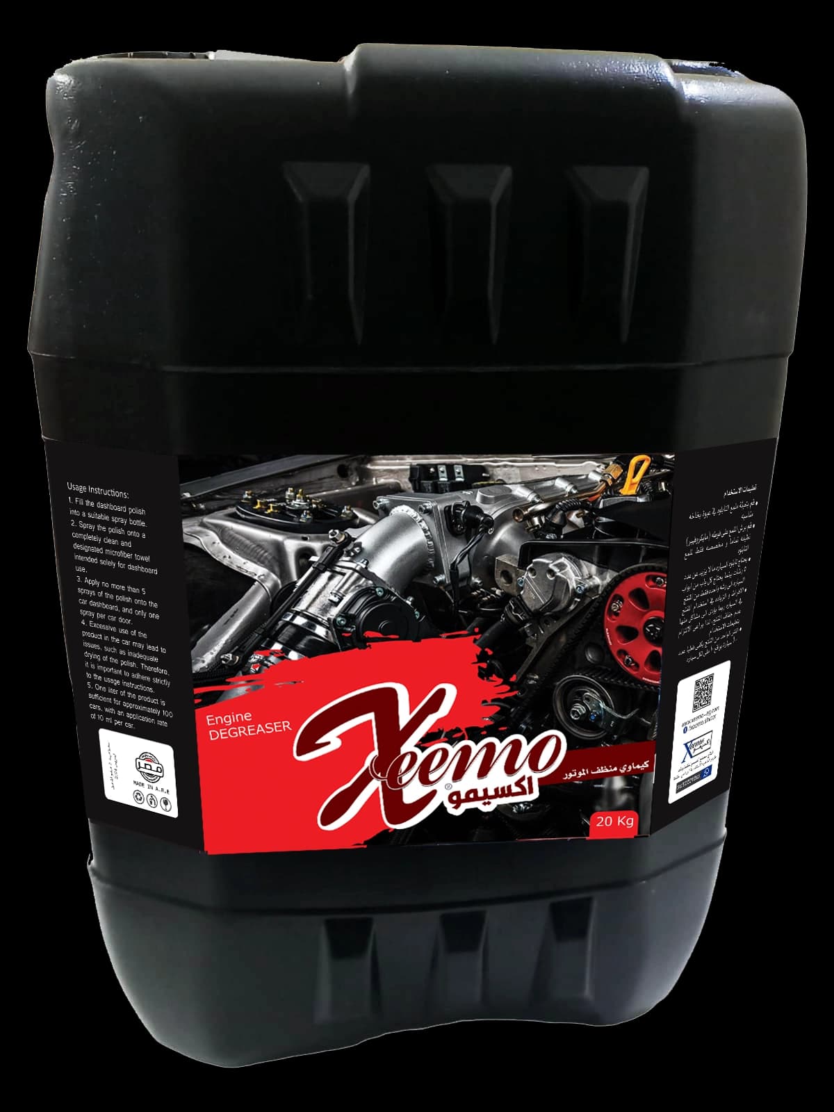 Xeemo Engine Cleaner 20kg