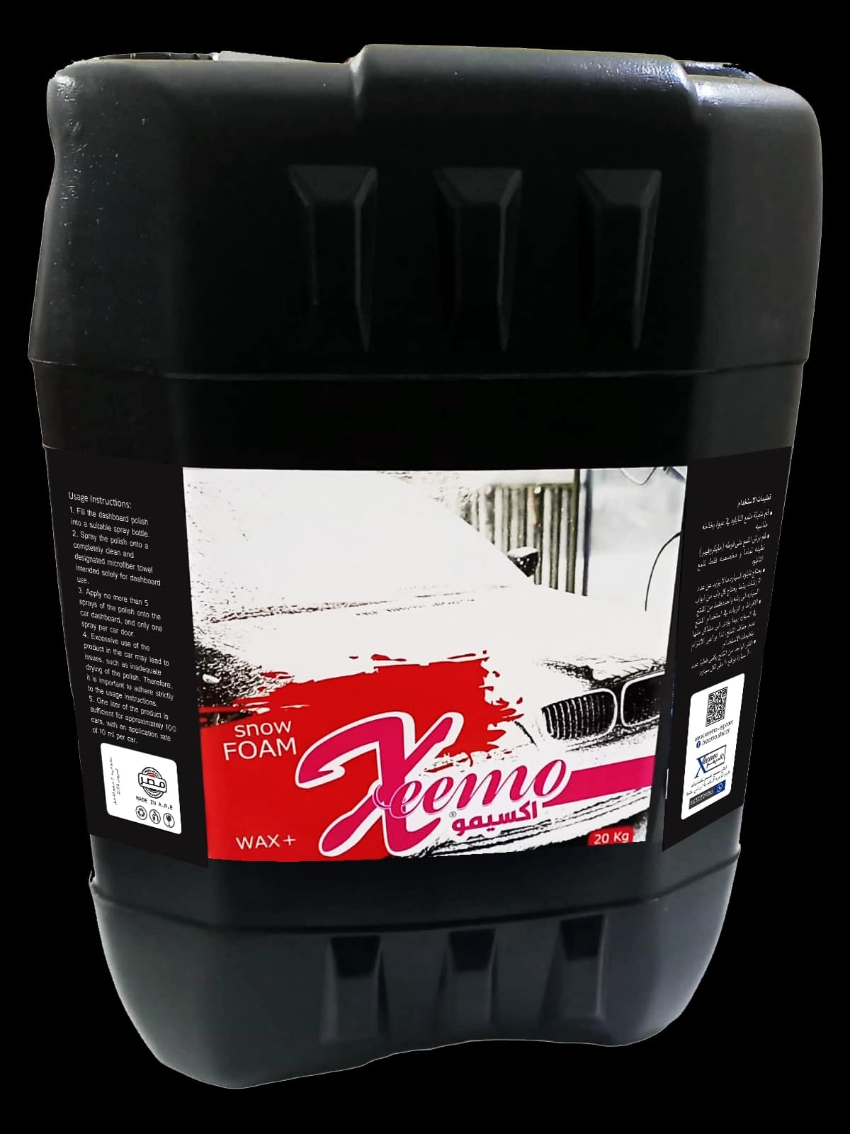 Xeemo Snow Foam Rich in Wax 20kg