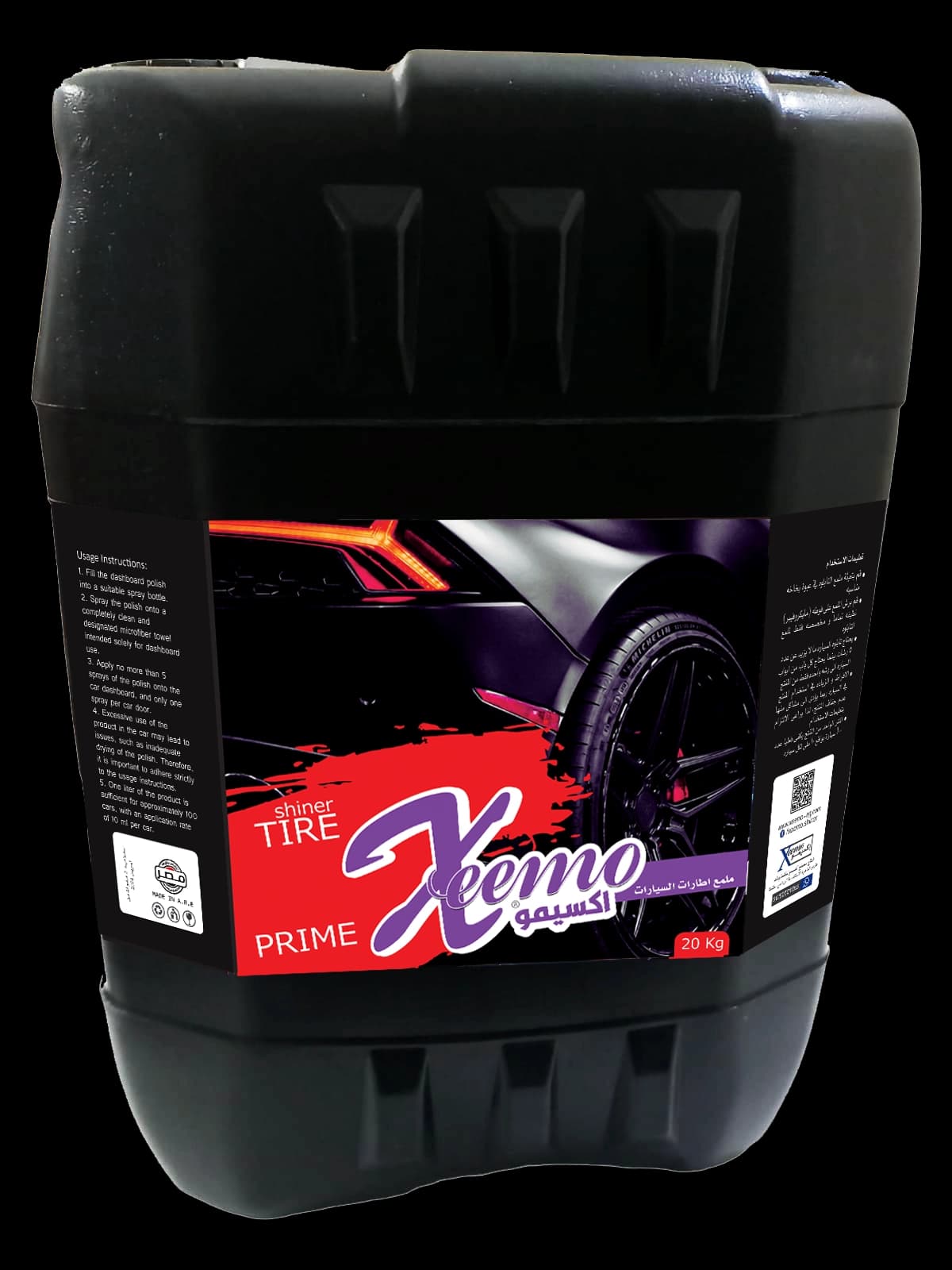 Xeemo Prime Tire Shiner 20kg