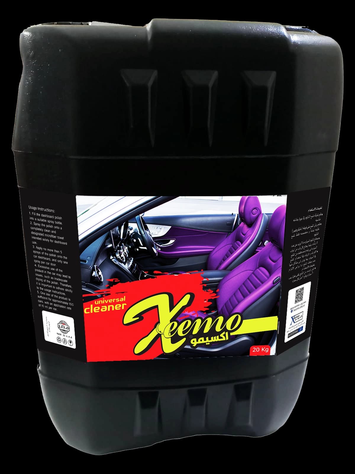 Xeemo Universal Interior Cleaner 20kg