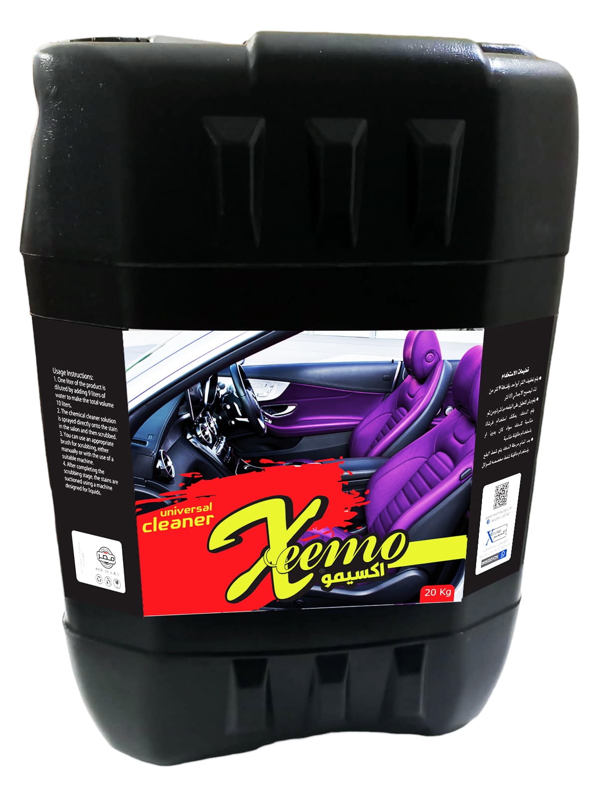 Xeemo Furniture Textiles Cleaner 20kg
