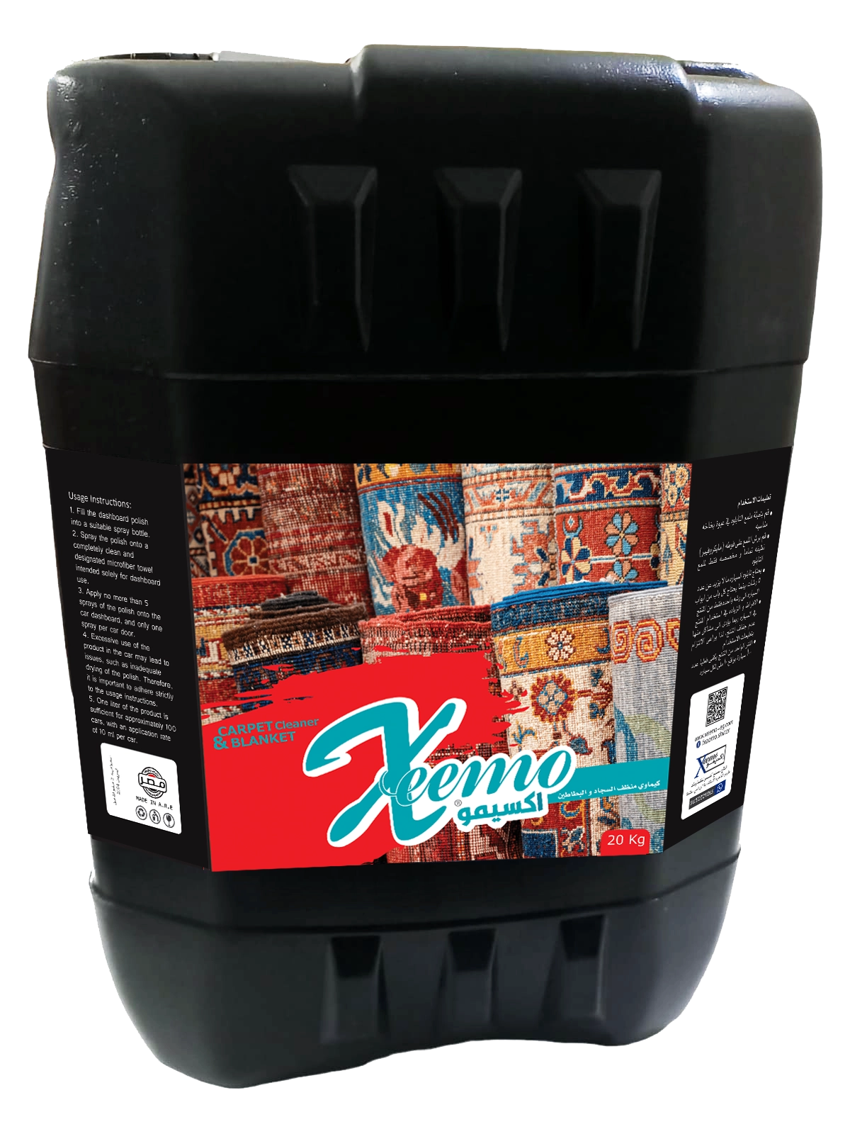 Xeemo Shampoo for Blankets & Carpet 20kg