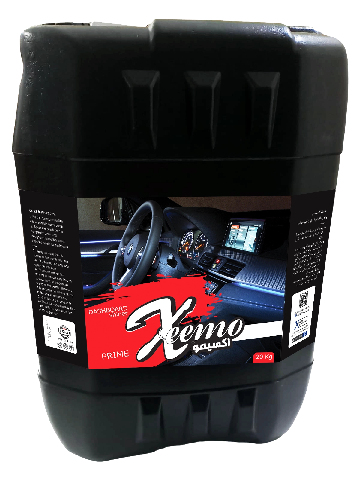 Xeemo Dashboard Shiner Prime 20kg