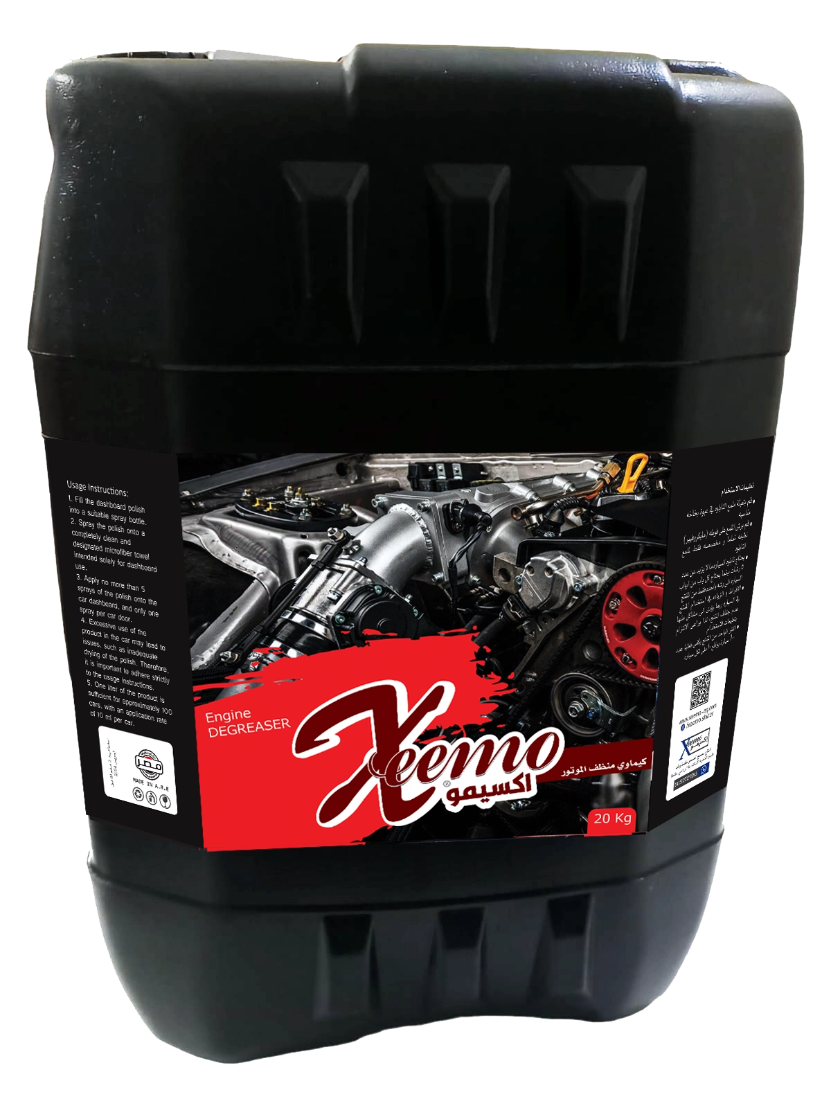 Xeemo Engine Cleaner 20kg