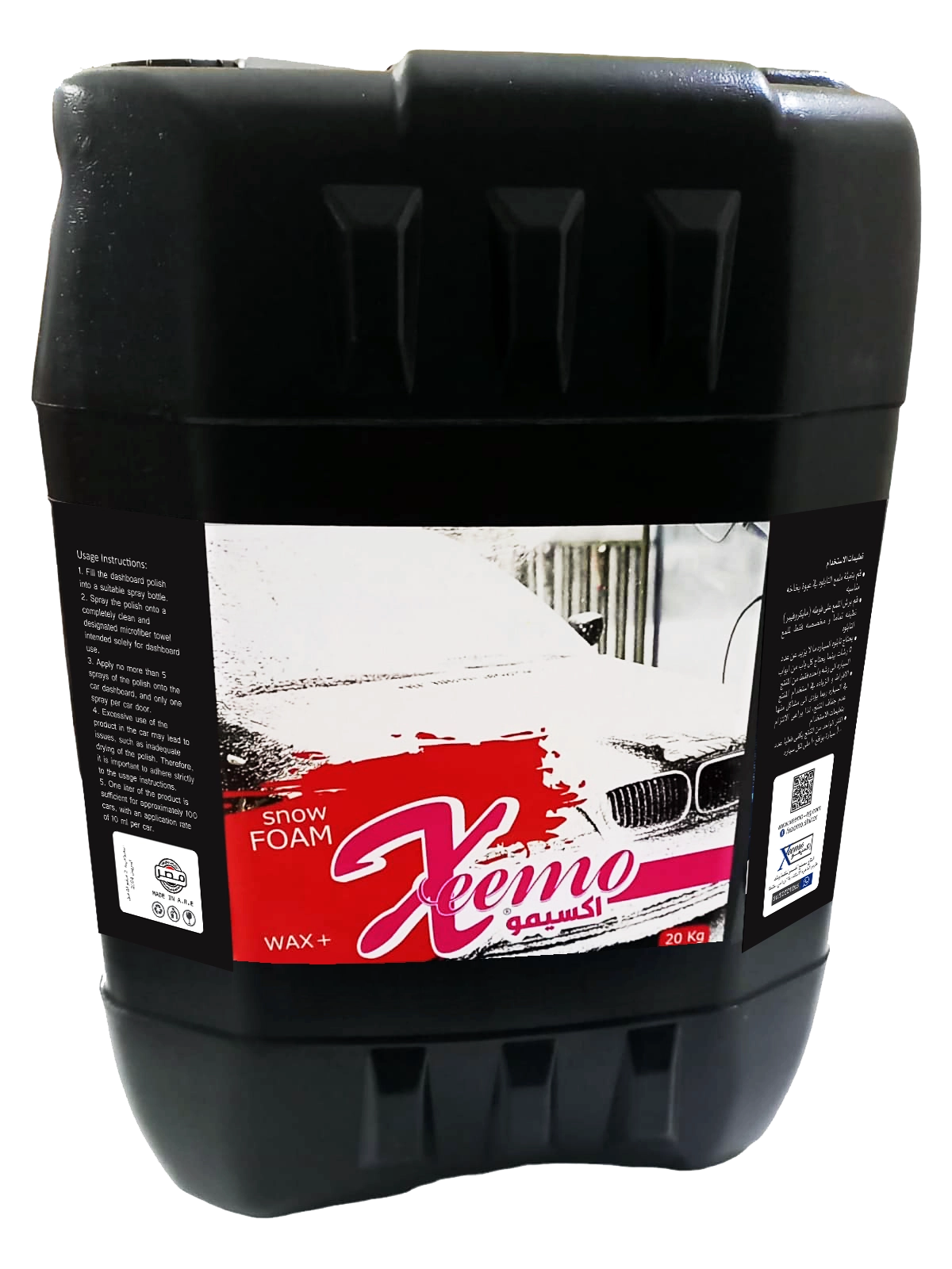 Xeemo Snow Foam Rich in Wax 20kg