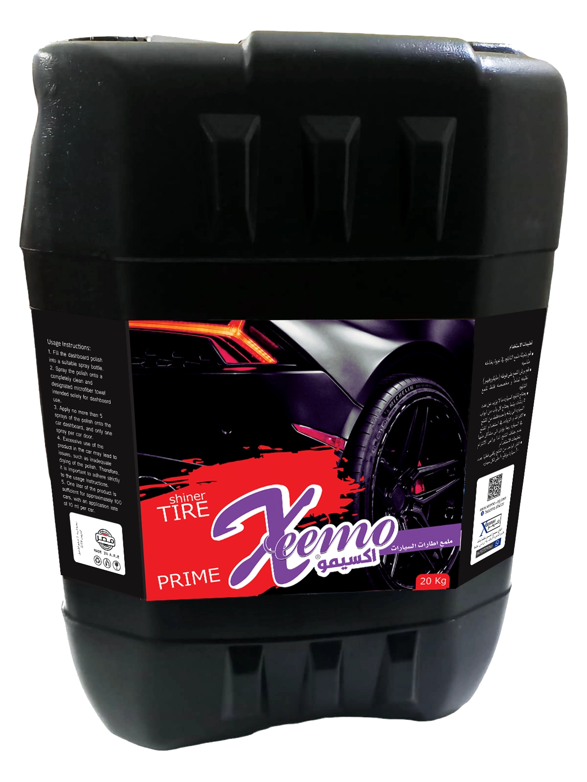 Xeemo Prime Tire Shiner 20kg