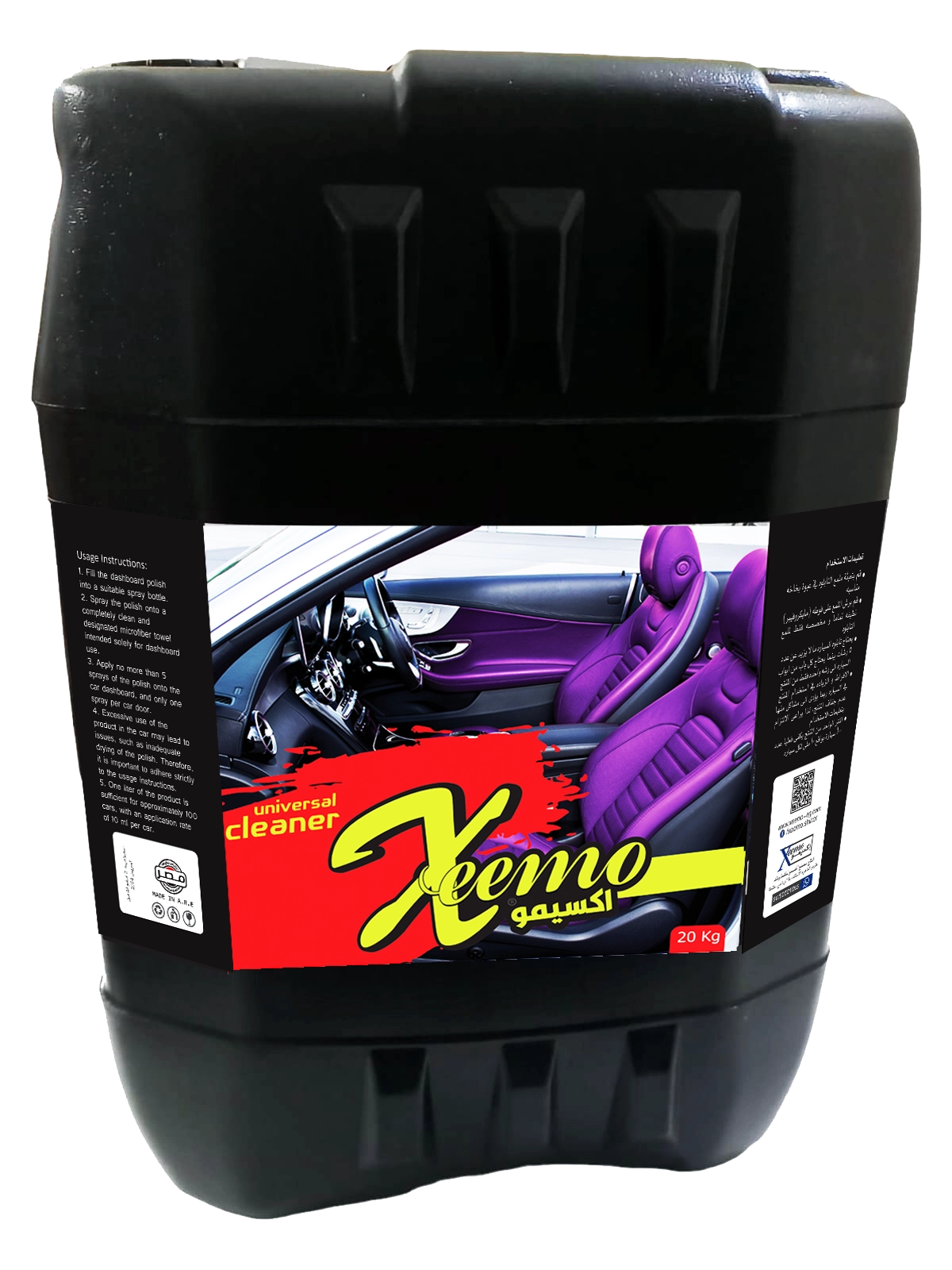 Xeemo Universal Interior Cleaner 20kg